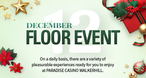 Floor Event in December