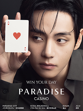 2025 PARADISE CASINO